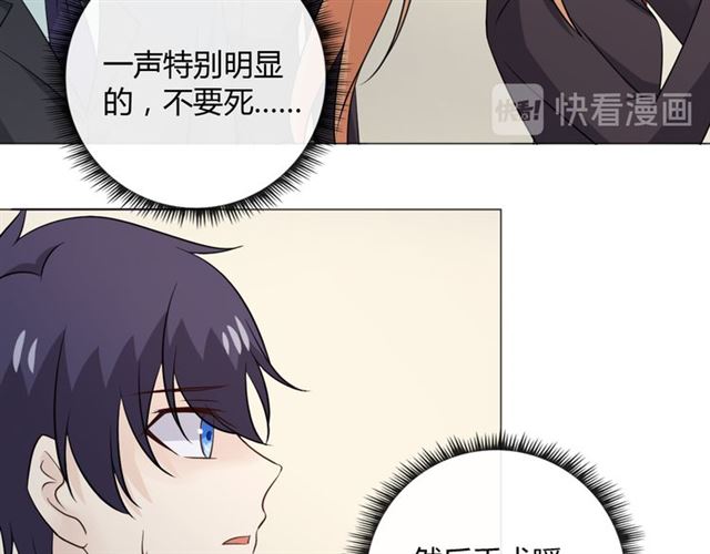 第88话真相欲知59