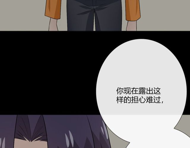 第15话 把命别在你胸口112