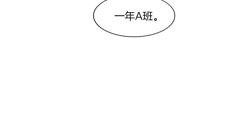 第3话 校园欺凌58