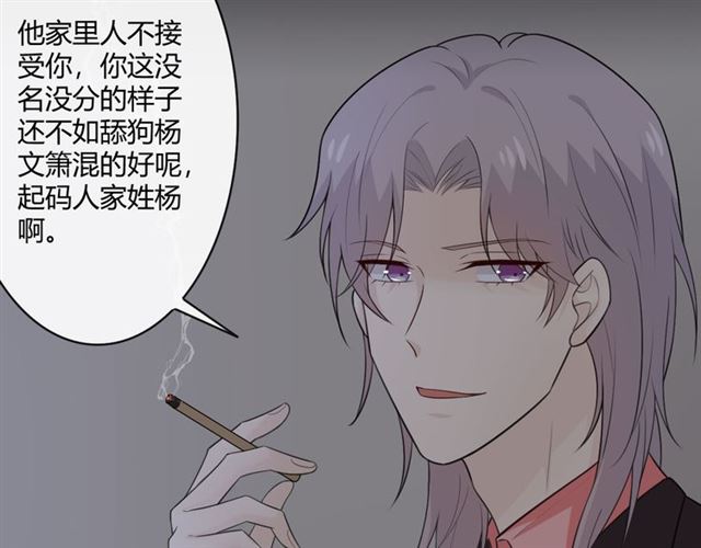 第17话危21