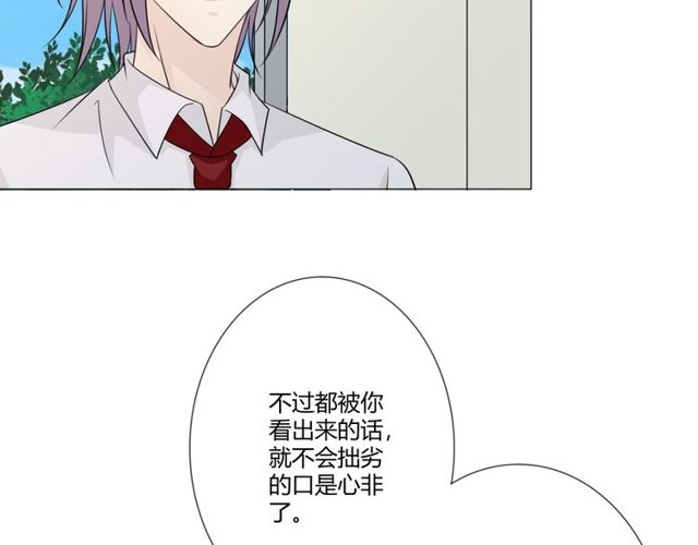 第91话命运的喉咙33