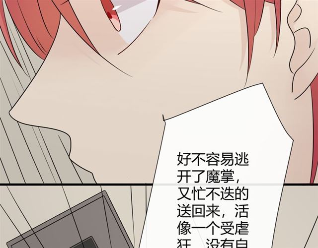第18话 诛250