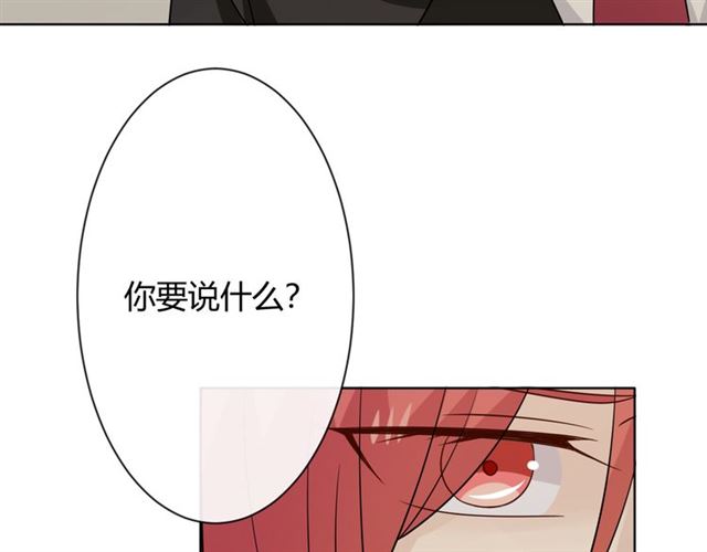 第18话 诛215
