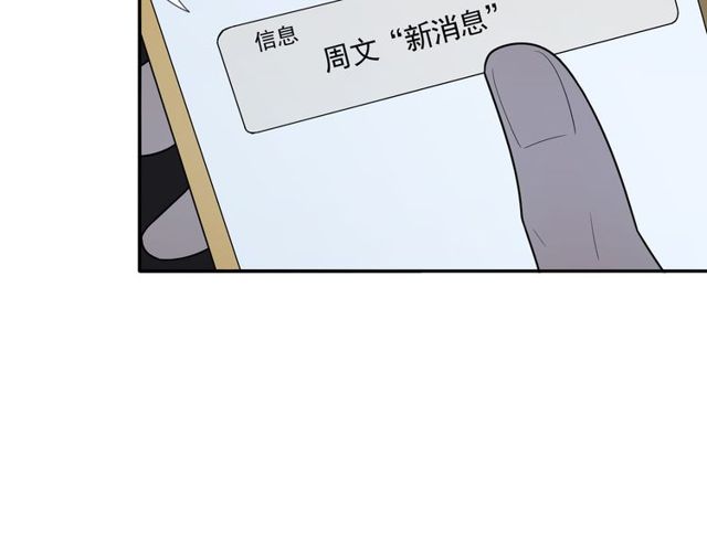 第3话 过去成迷69