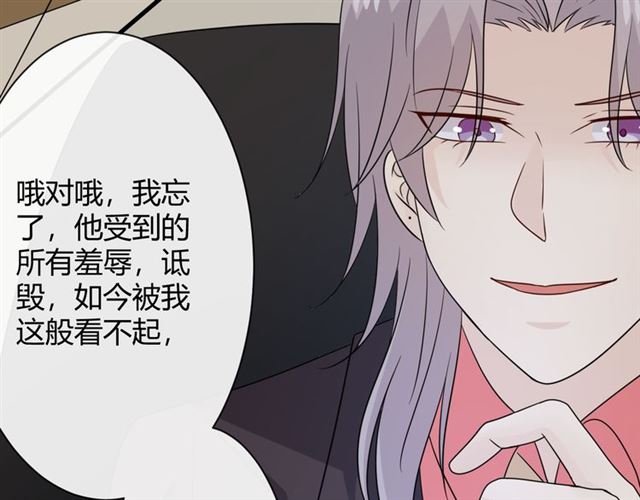 第18话诛255