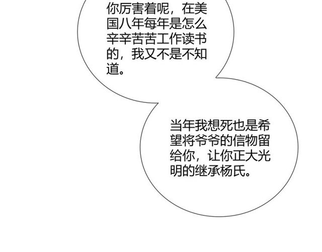 第11话守护146