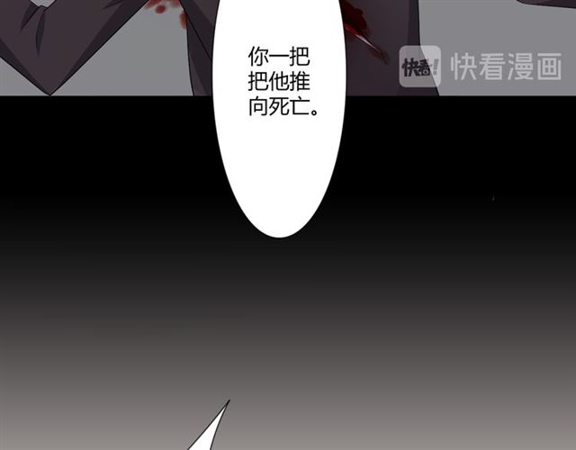 第94话温柔溺亡134
