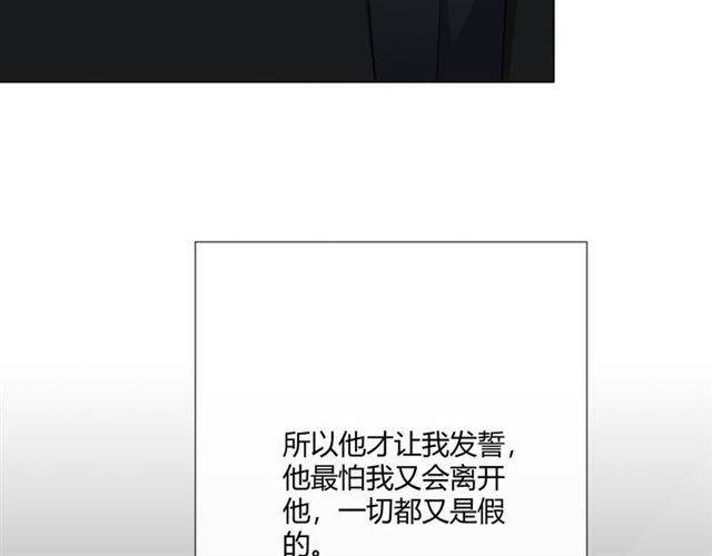 第14话 把情深藏进月色61