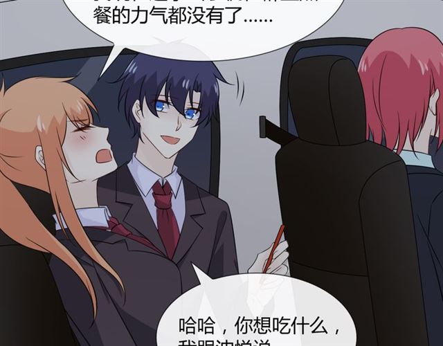 第88话真相欲知74