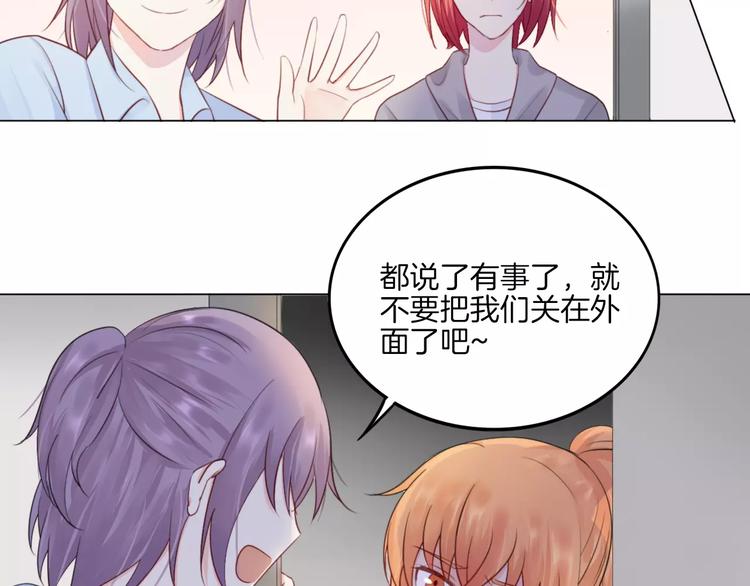 第15话 被迫休假两天11