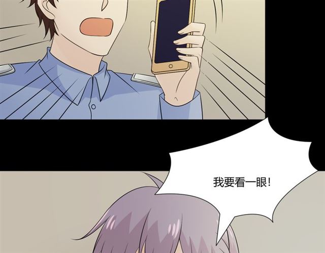 第92话眼泪68