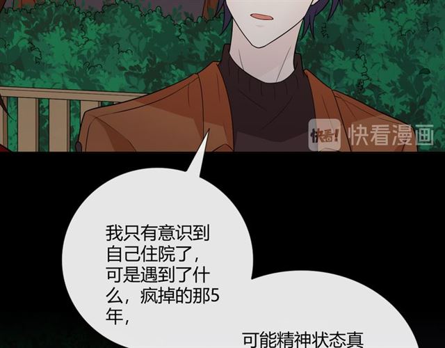 第4话 惊喜44