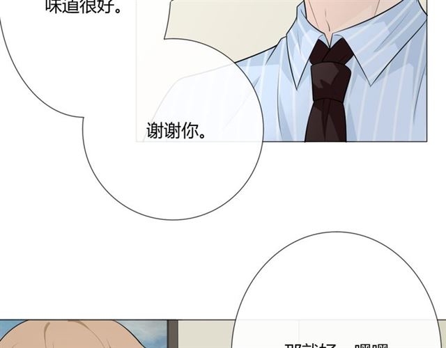 第11话守护34