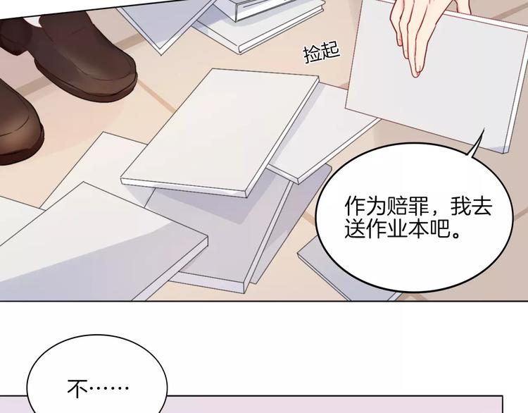 第13话 5千米？22