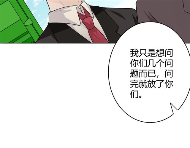 第18话 诛92