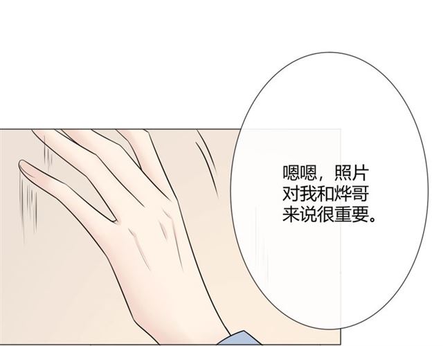 第13话 厄运119