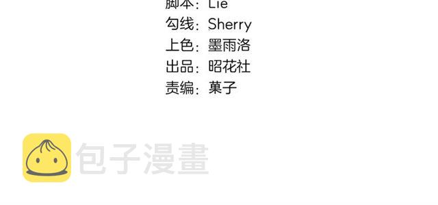 完结章再见3
