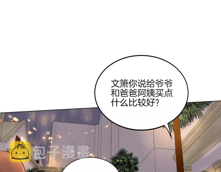 2018新年番外37