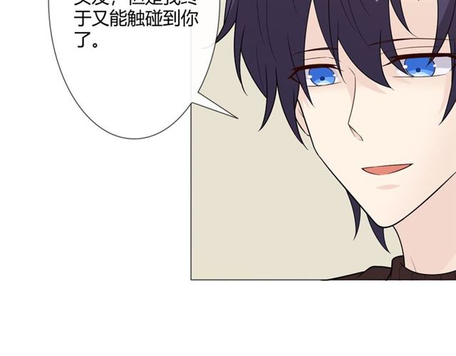 第5话别离开我67