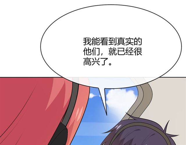 第17话 危137