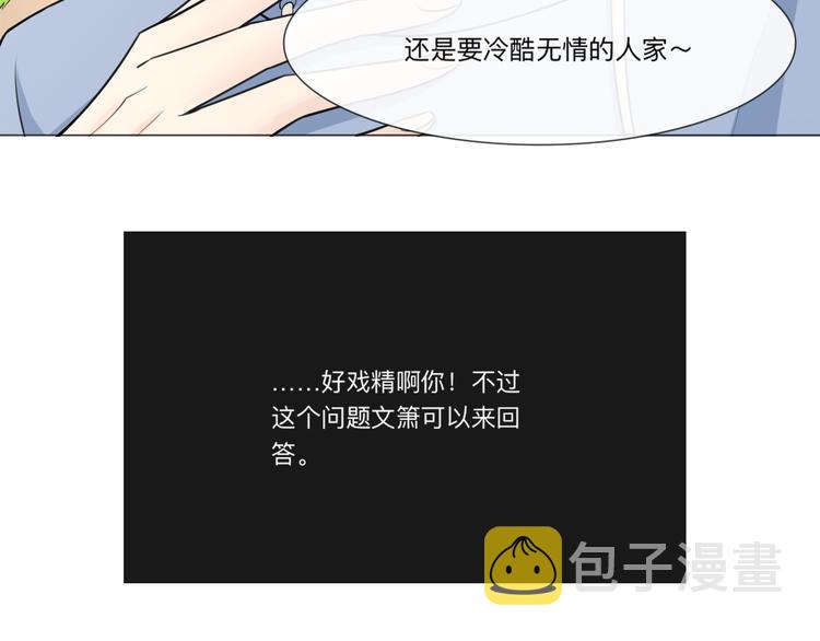 新年小剧场11