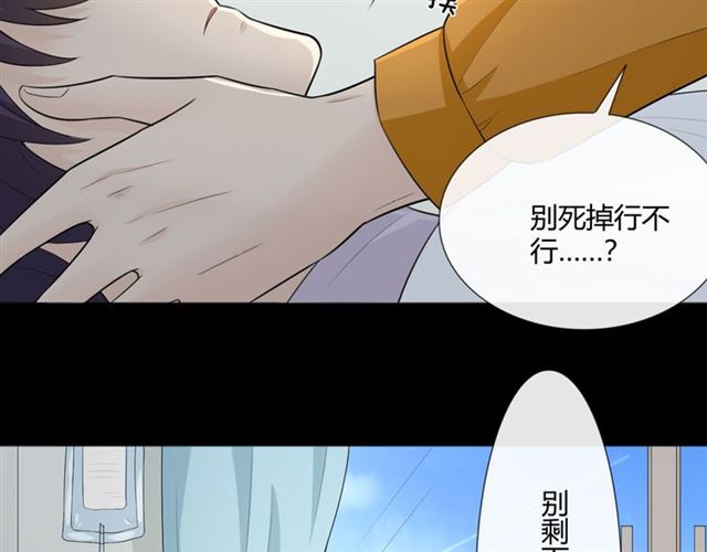 2020新年番外-礼物165