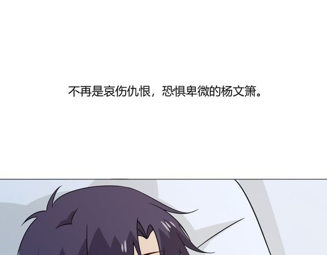 第96话梦烬82