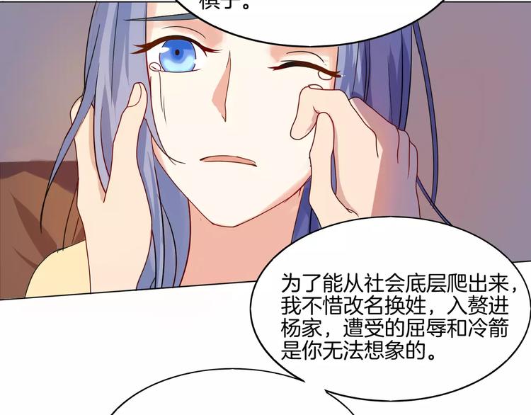 第3话 校园欺凌13