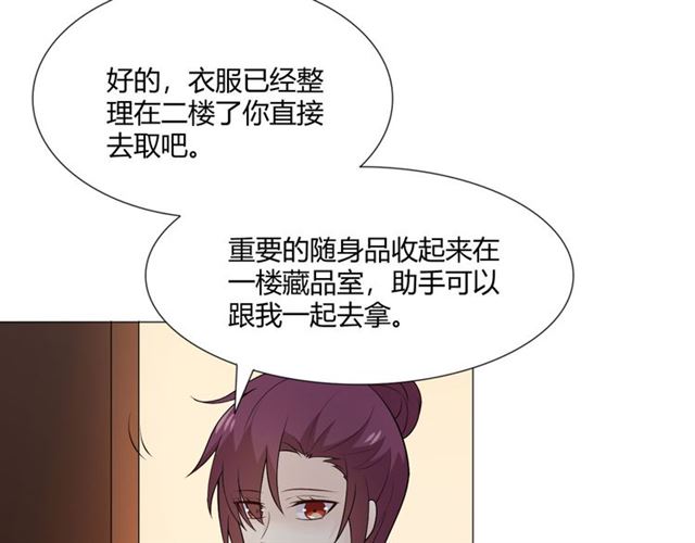 第7话 思念68