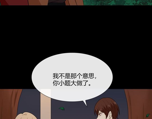 第4话惊喜17