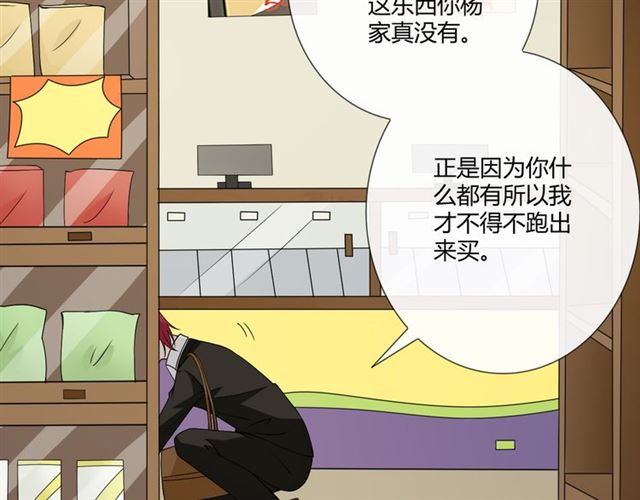 第二季前番13