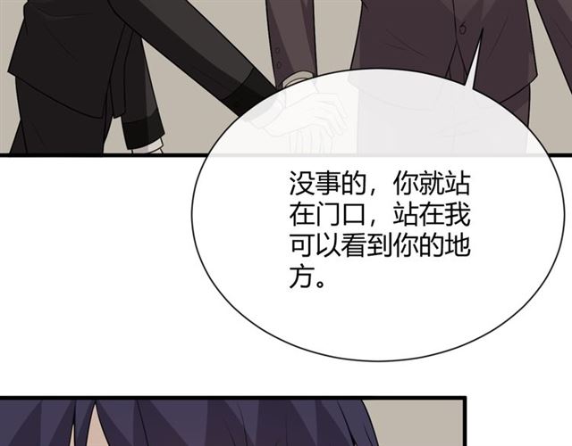 第18话 诛198