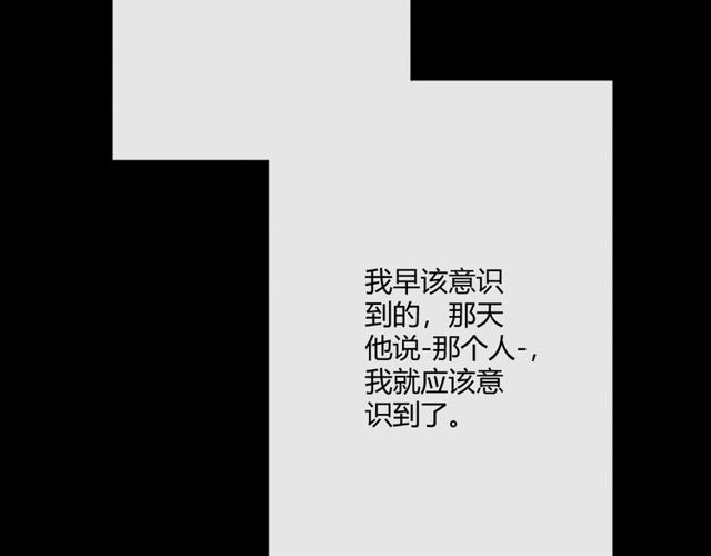 第15话把命别在你胸口115