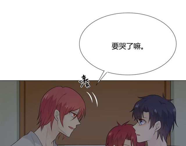 第14话把情深藏进月色38