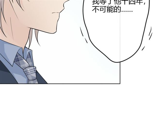 第18话 诛16