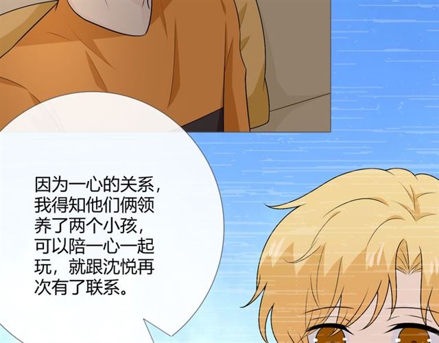 第15话把命别在你胸口87