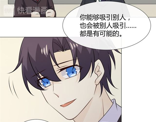 第88话真相欲知13
