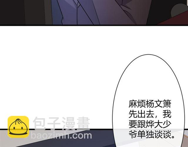 第18话 诛194