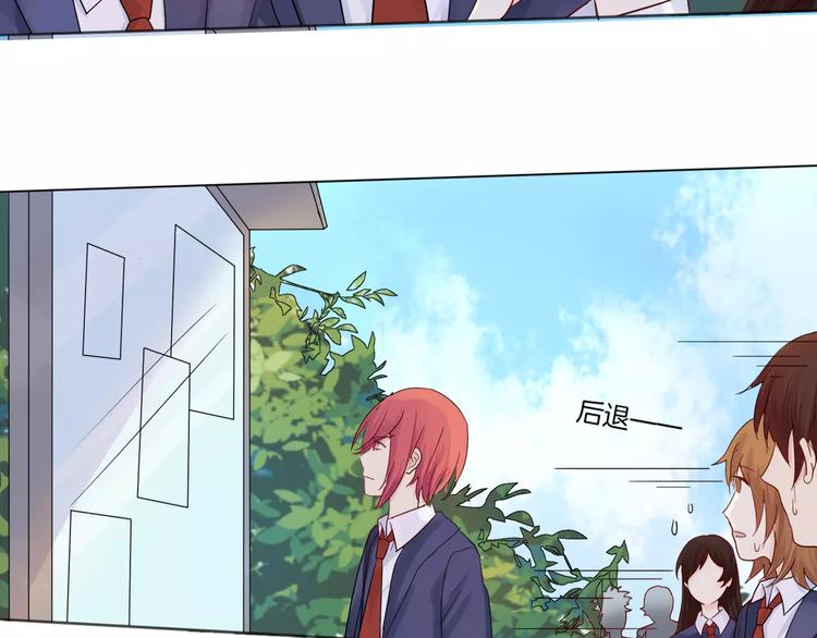 第11话 做错事要付出代价41