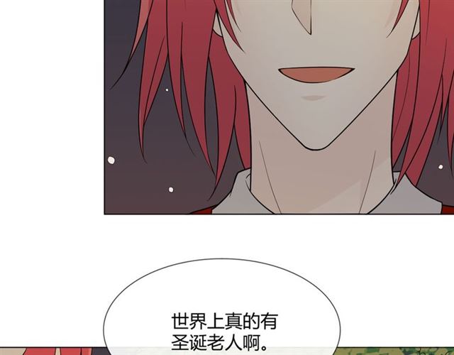 第5话 别离开我131