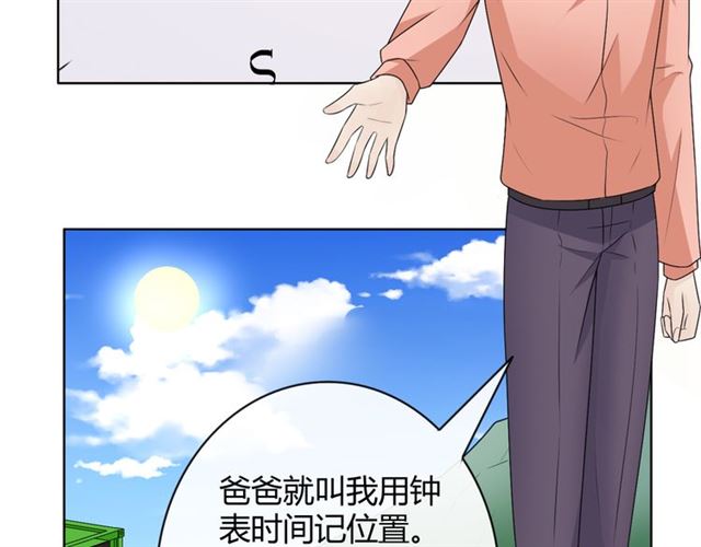 第18话诛143