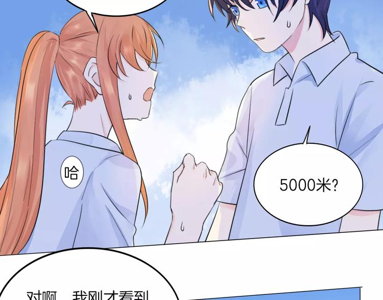 第14话 证明自己不弱小9