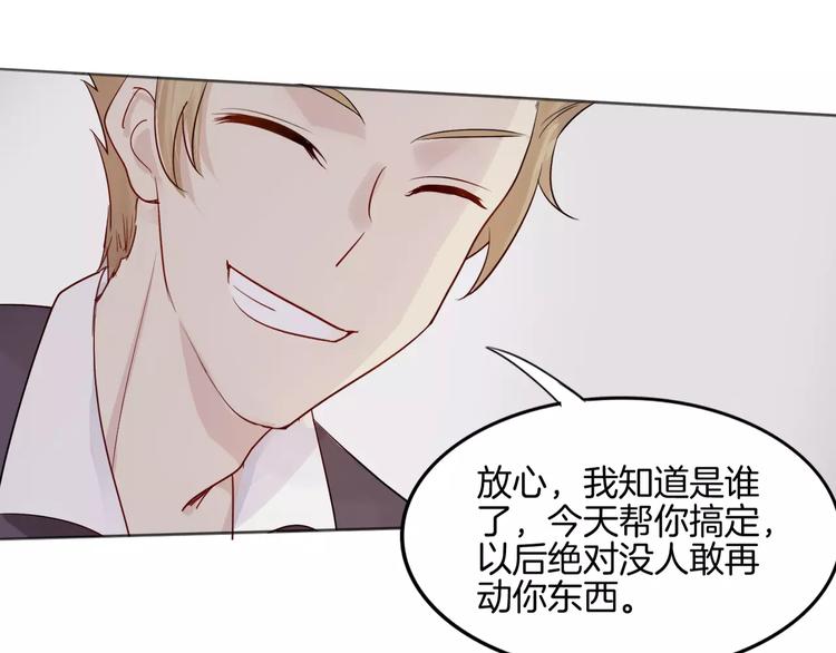 第11话 做错事要付出代价46