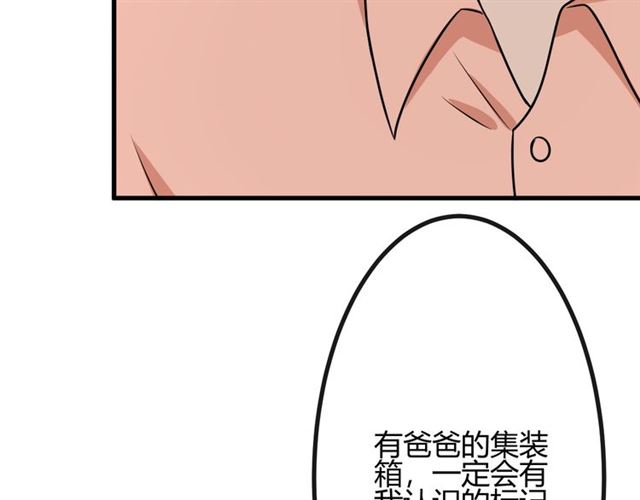 第19话悲72