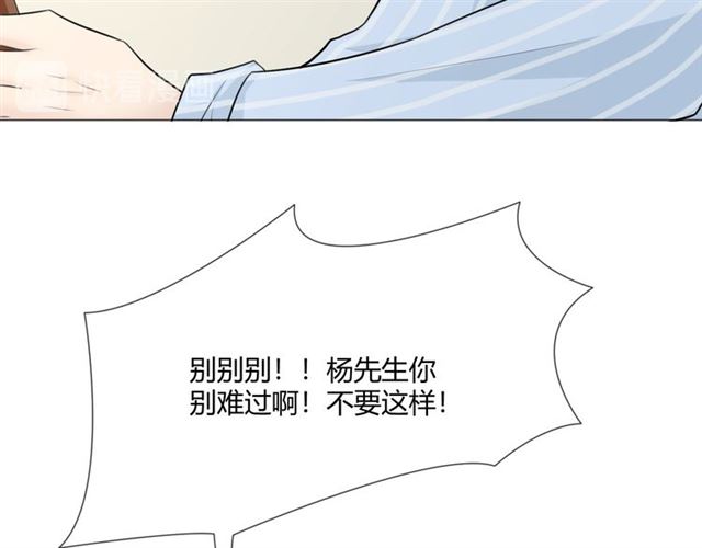 第11话 守护63