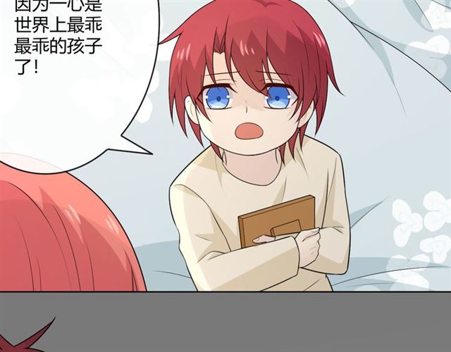 第16话 把坚决刺入成长26