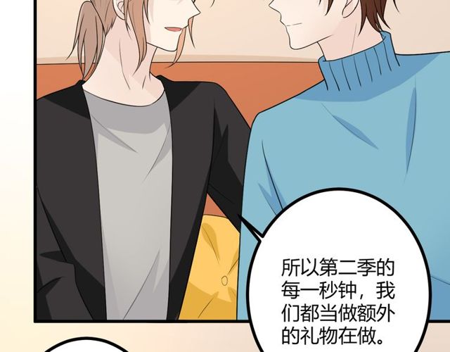 完结章 再见192