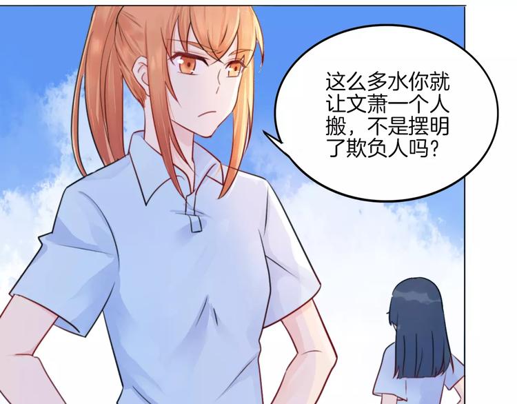 第13话 5千米？67