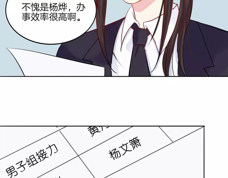第13话 5千米？60