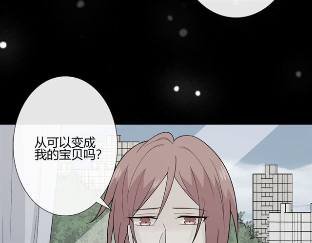第5话 别离开我123
